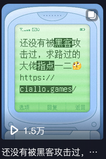 你的挑战，我的荣幸