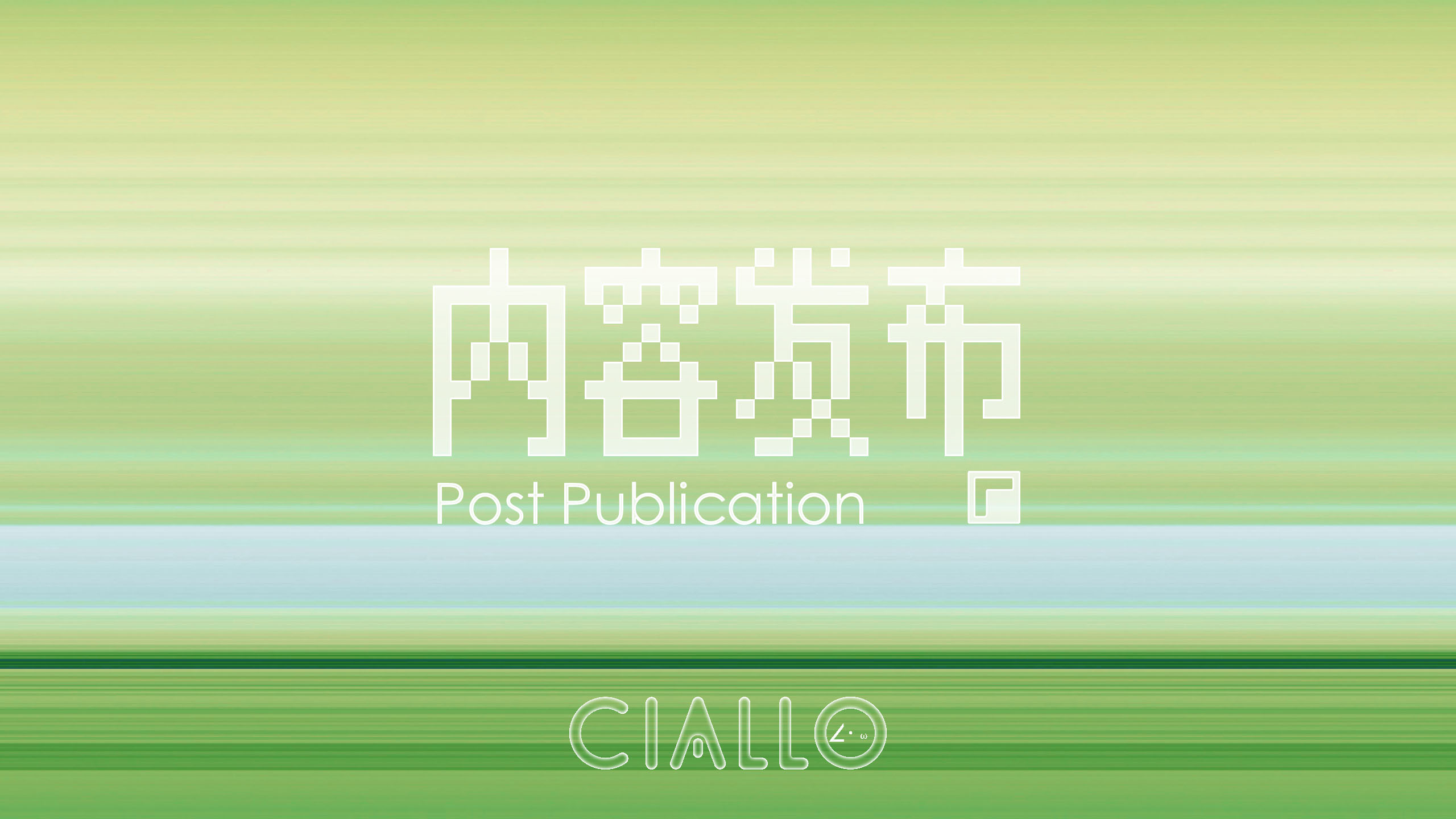 内容发布