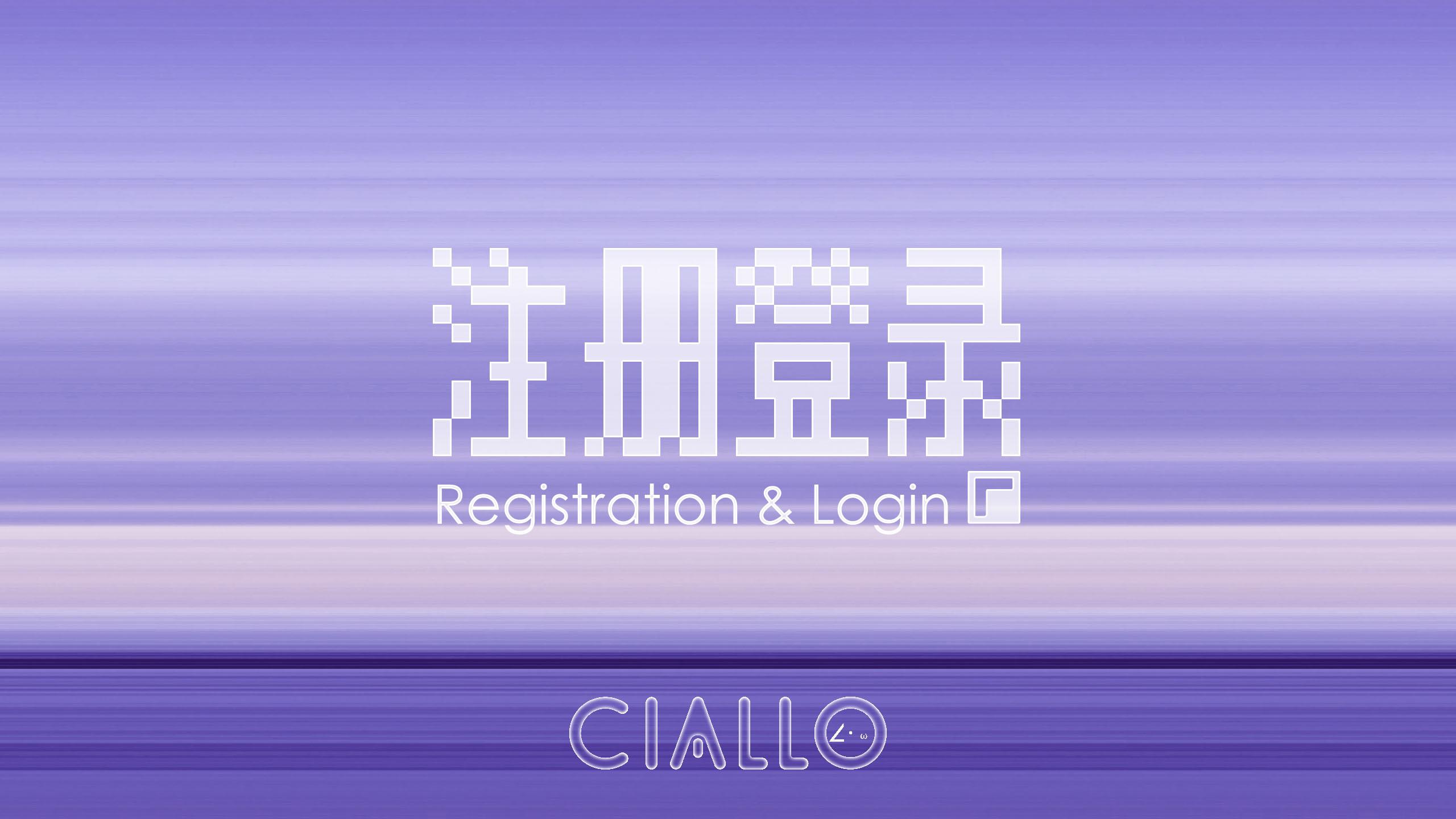 ＞＞账号注册与登录＜＜